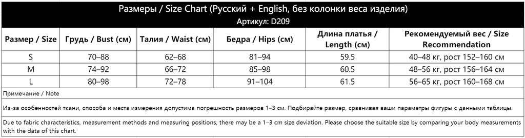 Y2K Style V-Neck Leopard Print Bodycon Mini Dress Spaghetti Strap Sleeveless Short Dress for Casual Chic Women Streetwear